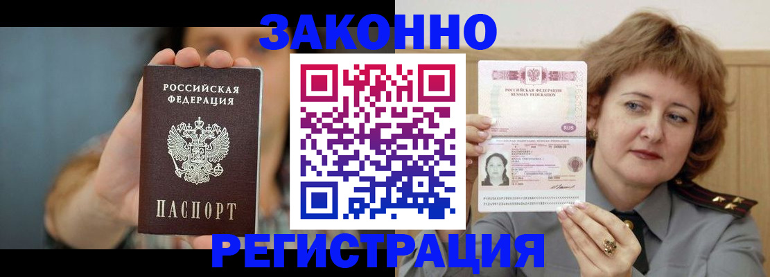 регистрация для школы в Чехове